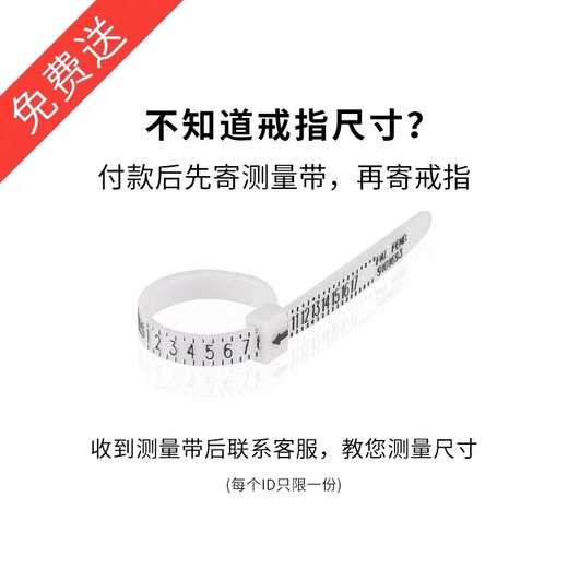 Colaivkloia情侣戒指男女对戒银一对磨砂款可调节婚戒情人节生日礼物送男女友 Tk310情侣一对价（码数备注） 开口可调节
