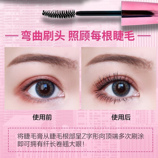 Maybelline (MAYBELLINE) Mascara Flying Arrow Thick, Slim, Curly, Anti-sweat, Not Easy to Smudge, Natural Lasting, Long-lasting, Definite Roots, Goddess Day Gift, Pink Fat Man, Waterproof Mascara 9.2ML