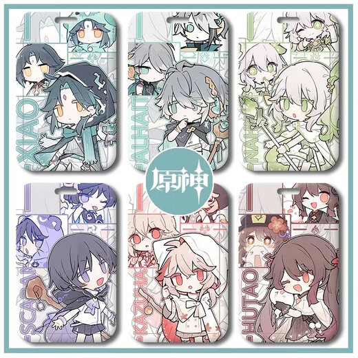 Code Sie Genshin Impact Orito Nasida Wanderer Wendy Student Card Walnut Campus Card Card Card Card Schulkarte Halbe Hals H15657 Tinali [+ weißer kurzer Lanyard] Doppelte