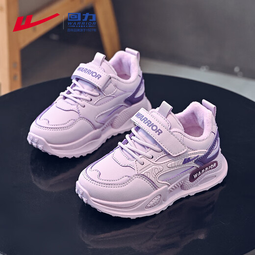 Warrior Girls' Shoes Autumn and Winter Plus Velvet Warm Cotton Shoes Children's Sports Shoes WZ-B080L Light Purple/Purple 33