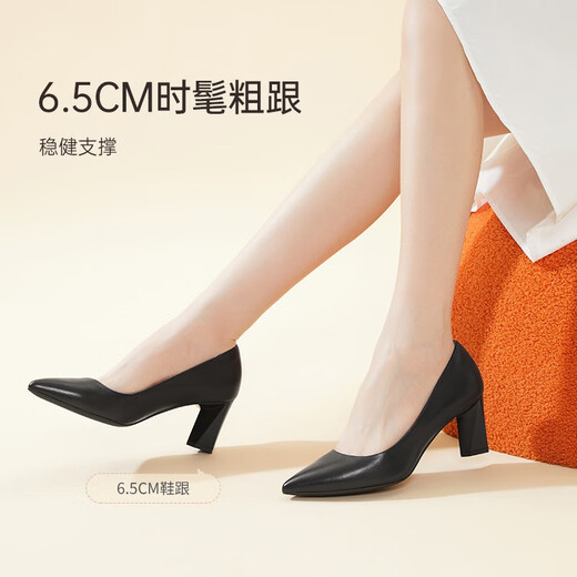Qianbaidu [Silent Series] Damenschuhe Qiu Neue Modesschuhe Spezielle Heels Professioneller High Heel -Pendler großer Schwarz 37