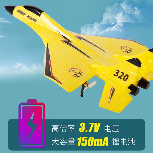 赟娅遥控飞机玩具男生耐摔战斗机电动航模直升机儿童生日礼物3-6-14岁 29cm苏27双发【礼盒装】 六一儿童节礼物彩盒