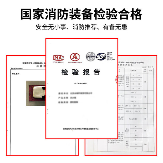 Giant wood fire blanket fiberglass national standard fire certification equipment household fireproof kitchen special escape fire blanket mask 1M fiberglass blanket + mask + water-based fire extinguisher + bag