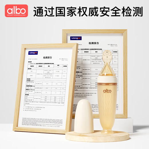 albo rice cereal spoon feeding bottle silicone spoon newborn baby squeeze feeding spoon baby rice cereal food supplement tool feeder