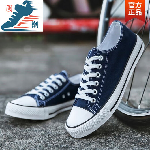 Changxiang Huili 2024 summer new canvas shoes for men's trendy breathable casual cloth shoes trendy versatile board shoes low top white shoes student basic high top black 41 men