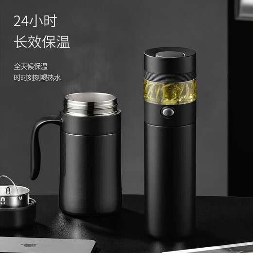 Vanow茶水分离保温杯男礼盒套装泡茶杯企业定制水杯子520送男友礼物