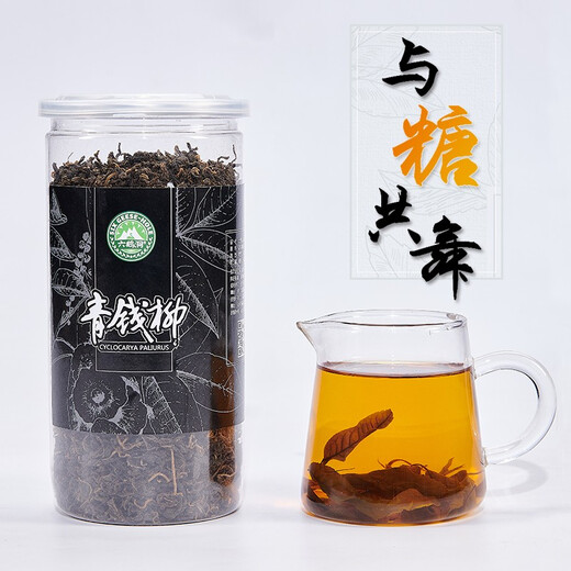 六鹅洞500g特级青钱柳 古树芽叶绥宁青钱柳茶叶 500g青钱柳
