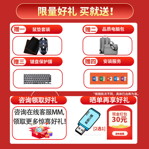 华硕（ASUS）天选3/2 15.6寸游戏本4飞行堡垒7/8 3060吃鸡永劫电竞设计二手笔记本电脑 【标配电竞】I5-8300H/GTX1050Ti 16GB内存+1TB固态硬盘 95-99新【附质