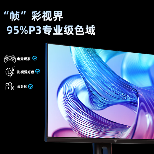 KTC 23.8-inch 2K native 180Hz display HDR450nit FastIPS lift rotating base national subsidy notebook external computer display H24T7