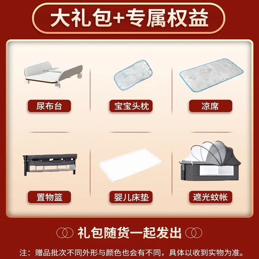 Trimigo（泰美高）婴儿床折叠拼接新生儿床小宝宝睡床小床可移动带尿布台婴儿摇摇床 浅灰 带尿布台多功能摇篮婴儿床 婴儿拼接大床移动折叠床