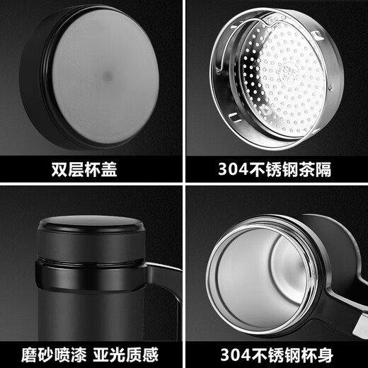 Fuguang office thermos cup business water cup with handle and filter tea cup 304 stainless steel water cup black 500ml