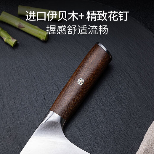 ASD Slicing Knife 9 Chromium High Carbon Stainless Steel Chinese Chef's Special Knife Commercial Home Use for Cutting Vegetables and Meat Sharp Good Fight II Series Cutter