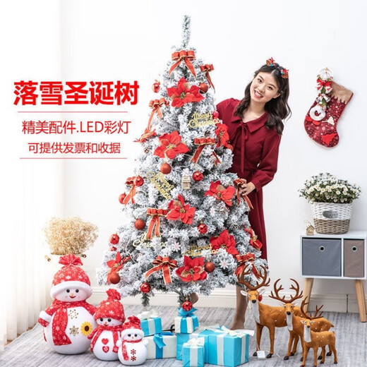 Tingmo snow Christmas tree decoration simulation tree home decoration tree hotel mall Christmas decoration Christmas scene decoration snowflake blue-1.2m Christmas tree set meal