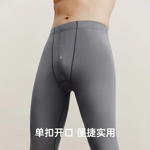 三枪内衣男士100%长绒棉秋冬V领保暖套装70S高支白色纯棉薄款秋衣秋裤 70支 激流灰圆领【100%长绒棉】 XL (175) 【推荐120-150斤】