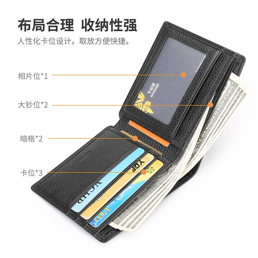 Scarecrow wallet men's genuine leather short new wallet card bag integrated men's horizontal casual bank card bag 5 card digits 2 banknotes B brown