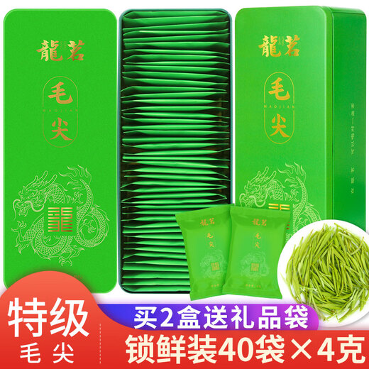 Long Ming 2025 Новый чайный зеленый чай маожянский чай Специальный класс свежесуса