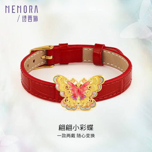 Shipulin 18K Gold Pendant Butterfly Pendant Women's Model Two Wear Gifts for Self-Wearing Yellow 18K Gold