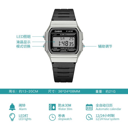 Casio Watch Fashionable Simple Retro Small Square Trendy Sports Versatile Electronic Watch Student Watch Examination Watch F-91WM-7A