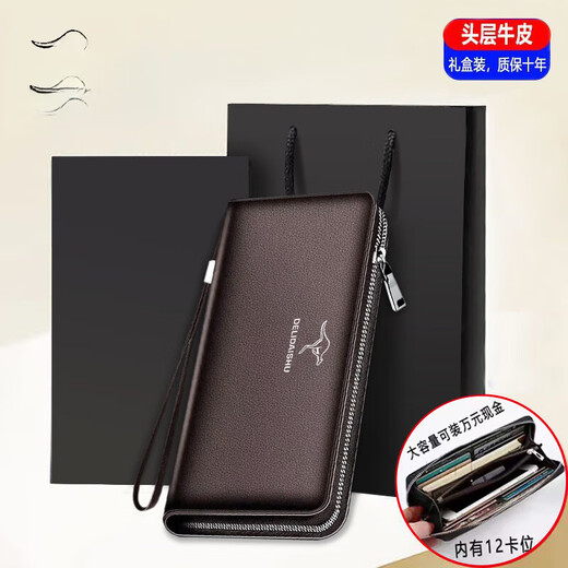 袋鼠（KANGAROO）2025新款钱包男士长款真皮手包皮夹手拿包钱夹拉链手抓包 866真皮黑色