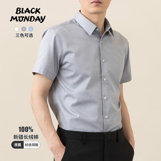 BlackMonday Light Luxury haut de gamme Coton Pure Coton Shirt à manches courtes pour hommes en été liquide d'été Ammoniac Anti-Wrinkes Free's Business Formal Casual Formal Shirt