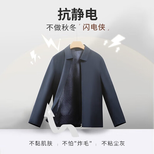 Jinlilai Jacke Jacke Herren Frühling [Maschinenwaschwolle] Warm Executive Revers Reach Business Commuter Jacke Marine Blue-95 L