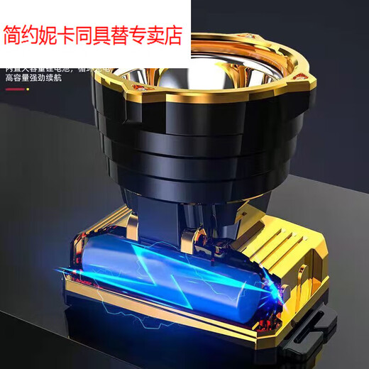 简约妮卡（jianyuenika）黄光灯逮鱼头戴式黄光头灯强光可充电手电筒户外夜钓超长待机9穿 豪华【9900K电显】续航88时