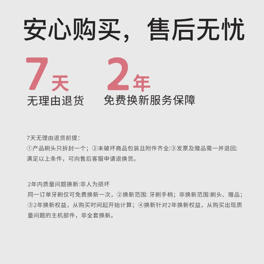 Bayer K7 children's electric toothbrush, sonic vibration charging, soft bristles, special care for children, special pressure sensor, 3-6-12 years old, for children and students, pink