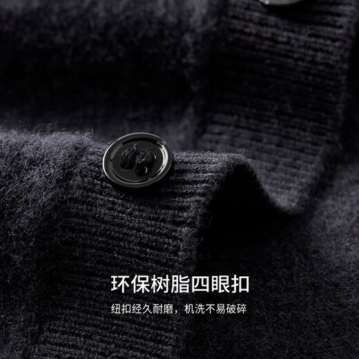 Shanshan vest cardigan for men, 100% Australian wool, fluffy, soft and comfortable, slightly elastic inner layer, Maillard top