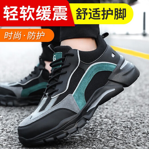 Peking Arbeitsschutzschuhe für den Sommer atmungsaktiven Anti-Smashing-Stahlkopf-Anti-Operation-Kee-Resistant Leichtgewichts-Arbeitsfunktionsschuhe 2136 41