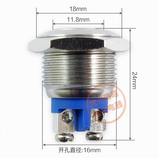 Yijia metal button switch starter speaker YJ-GQ16F-10 power supply 1 normally open screw foot self-reset 16mm default
