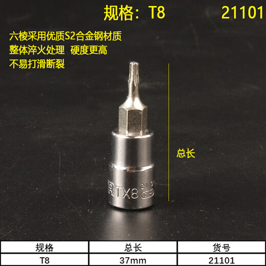 SATA 1/41/4-Zoll-Hülleschlüssel 52-teiliger Ärmelnschlüssel Set 09002 Automatische Reparatur schnell klein 4,5 mm Kurzschläuche-11303