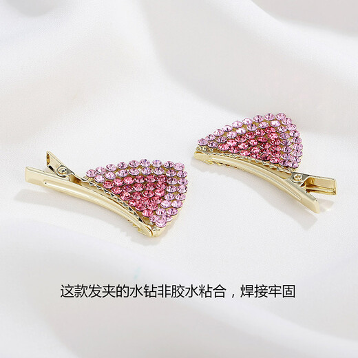 Chimera (CHIMERA) 2 pieces children's hair clips cat ears rhinestone bangs clip duckbill clip headdress birthday gift for girls