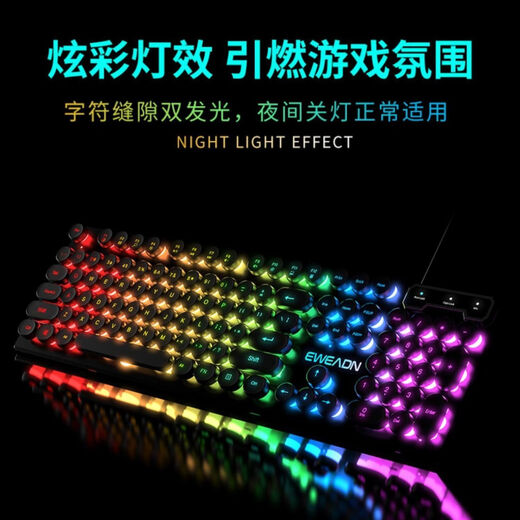 Hochwertige Jugendversion der mechanischen Punk-Quadrattasten-Tastatur für E-Sport-Spiele mit 61 Tasten und grünem Achsengefühl, runden Tasten, schwarzem, eisblauem Licht, leisen Tasten + Lichtschalter, offizielle Version, klassisches Gefühl + ein Jahr Garantie