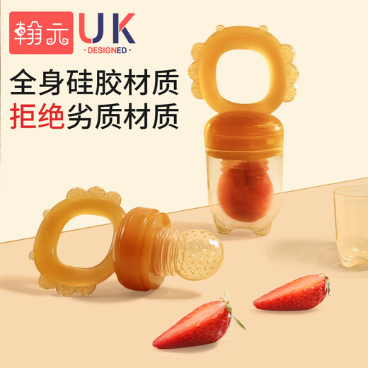 Hanyuan Fruit and Vegetable Bite Baby Fruit 3-6 months and above baby eating fruit artifact oral period soothing teether S size (4 months +) 1 pack + anti-chain