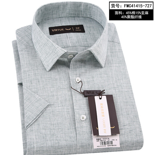 Fushen Shirt à manches à manches à manchettes masculines Green clair Green d'âge moyen Plaid décontracté Coton neuf et linge d'âge moyen en lin FMC41415-727 39
