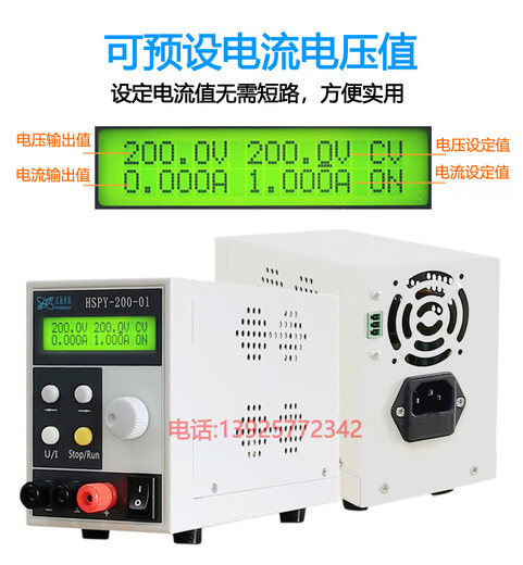 Yang Shengfu 120011200212003 programmable adjustable DC power supply 0120V1A large quantity consultation