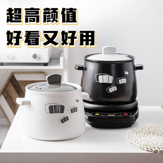 A pot of 100-drink soup pot, electric casserole for porridge, ceramic stew soup pot, split type fully automatic health pot, large capacity 5L black pot G + black base, can stew a whole chicken