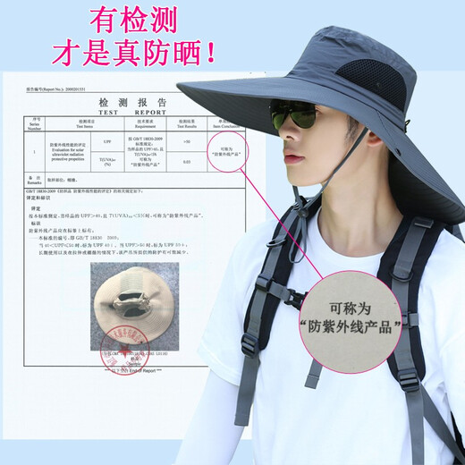梵迪加 遮阳帽男帽子夏季户外防晒帽子遮脸防紫外线太阳帽钓鱼帽渔夫帽男 深灰色【半圆】 可调节