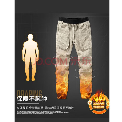 JEEP SPIRIT裤子男冬季加绒裤子男加厚运动男士休闲裤大码保暖羊羔绒纯棉裤 967-黑色直筒 XL （115斤-130斤）
