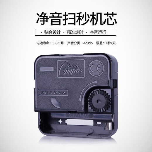 康巴丝静音挂钟客厅卧室石英钟表办公室学校时间表壁挂时钟表 49*34厘米 木纹白盘（6626）