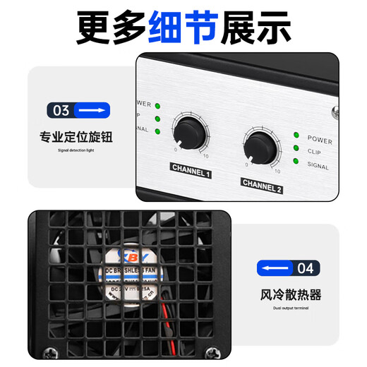 先科专业纯后级功放机发烧级hifi舞台婚庆家用演出KTV双通道大功率音频放大器PD-800X