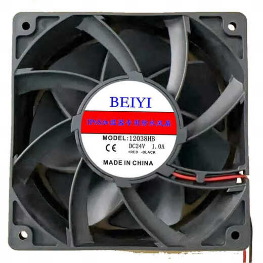 
ip68 industrial humidifier atomizer 12038 waterproof fan 12V 24V48V 220V waterproof fan 110-220V single fan