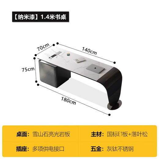 JIANGJIXUAN Italian light luxury corner slate desk modern simple desk high-end home study computer desk writing desk short cabinet 1.4 meters desk total length 1.8 meters