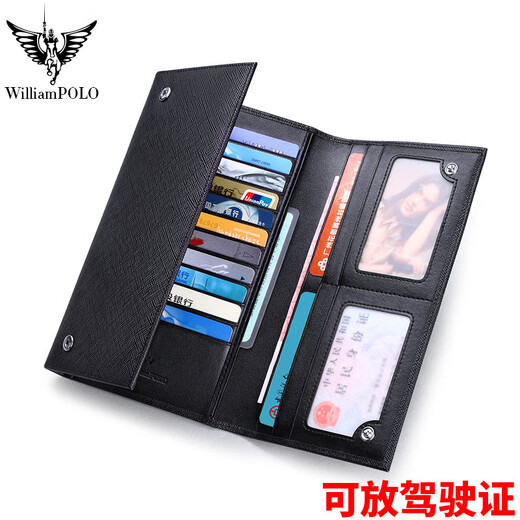 WILLIAMPOLO保罗防盗刷多卡位卡包男士钱包长款真皮手拿包大容量简约银行卡夹 咖啡色荔枝纹防盗刷-可拆卸手腕