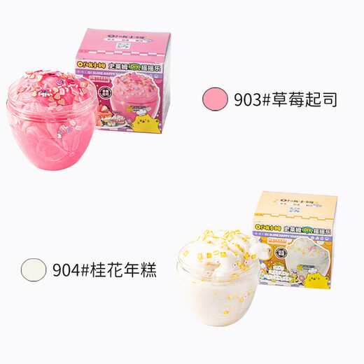 Oh Xiaomu Innovation Shake le Color Clay Crystal Slime 3-6 ans Garçons et filles Étudiants enfants DIY DISPOMPRESS