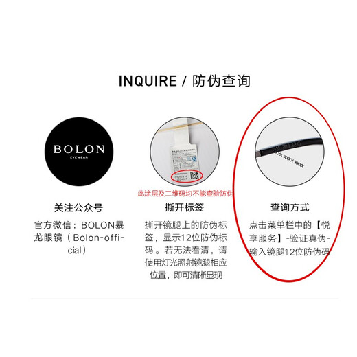 BOLON暴龙眼镜光学眼镜架β钛镜框男商务无框近视眼镜BT1591 B10-碳枪色 单镜框