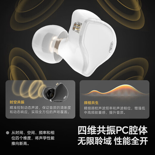 MiSheng Gemini in-ear gaming headset HiFi with mic and high quality typec interface e-sports headset Delta mobile special with mic headset with replaceable cable White porcelain-3.5mm with mic-free mini sound card for membership