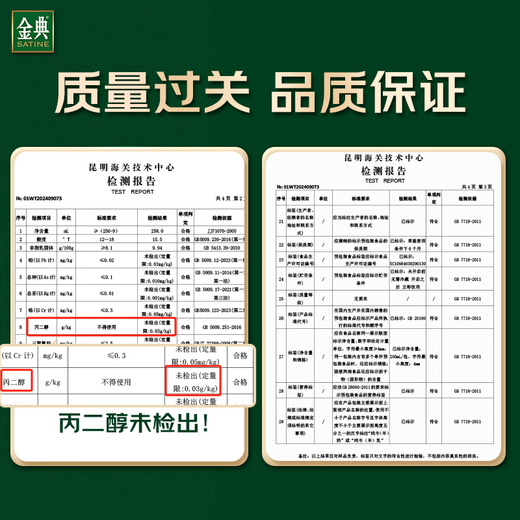 Yili Jindian High Calcium Low Fat Pure Milk Full Box 250ml*12 Boxes (New and Old Packaging Randomly) New Year Gift Box