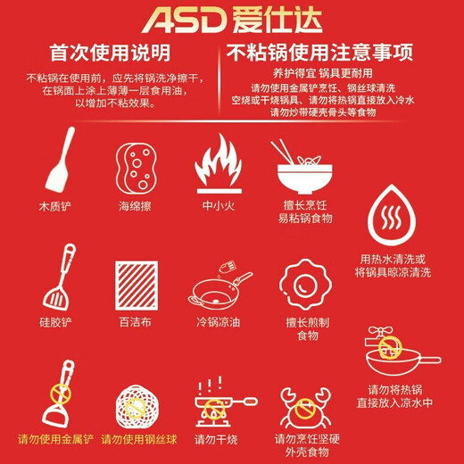 ASD (ASD) milk pot Maifan stone color non-stick pot 20CM instant noodles pot baby food pot induction cooker general NL20S8WG
