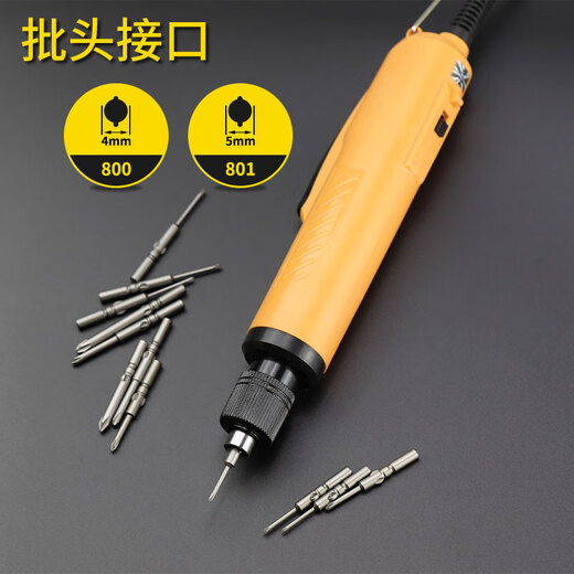 Maeda 800 imported S2 steel strong magnetic 801 cross electric screwdriver bit 802 electric bit bit driver bit 4*40*3.0*20*1# 10 pieces commonly used